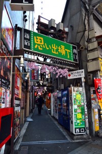 Seitenstraße in Tokyo