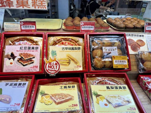 Jiufen Walking Street