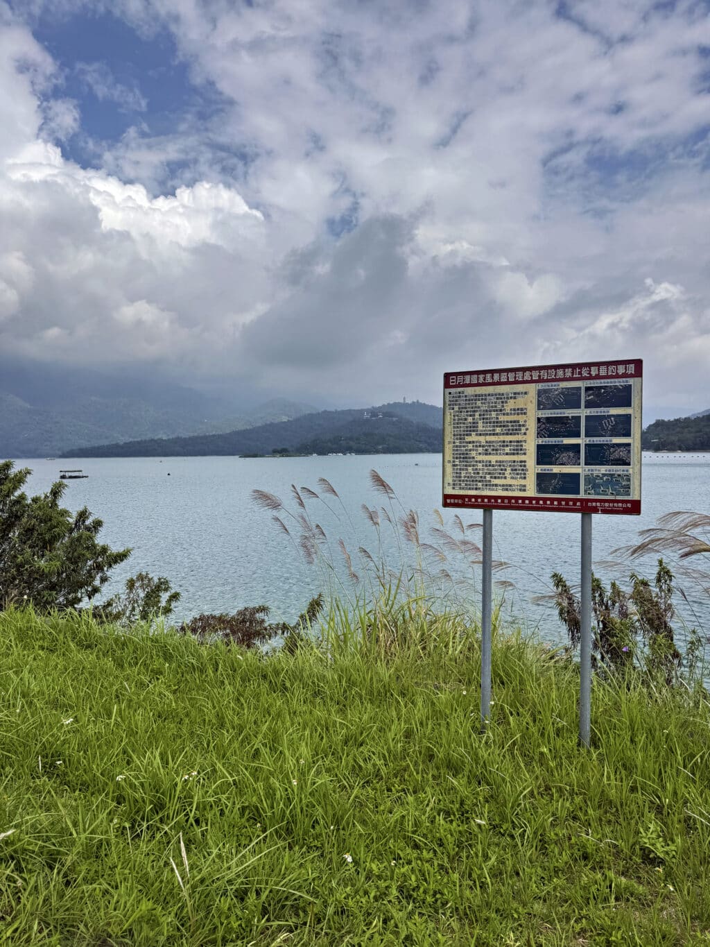 Sun Moon Lake (Sonne-Mond-See) in Taiwan