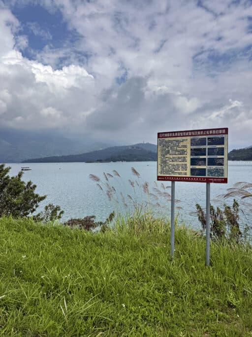 Sun Moon Lake (Sonne-Mond-See) in Taiwan
